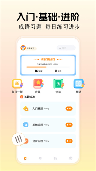 ʵѰv1.2