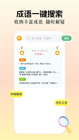 ʵѰv1.2