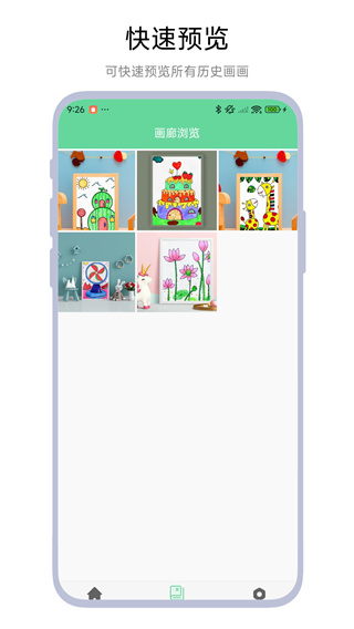 Ȱ׿v1.0.3