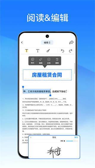PDFֻv2.11.17