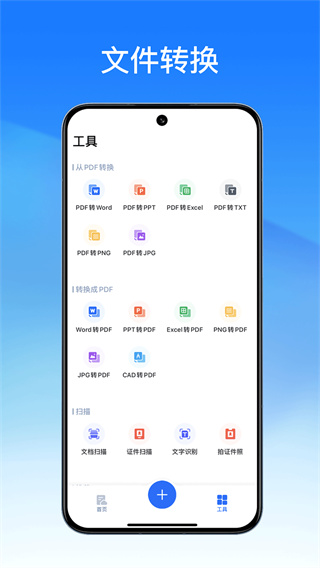 PDFֻv2.11.17