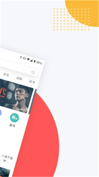 ĶС˵v6.7.2 ׿