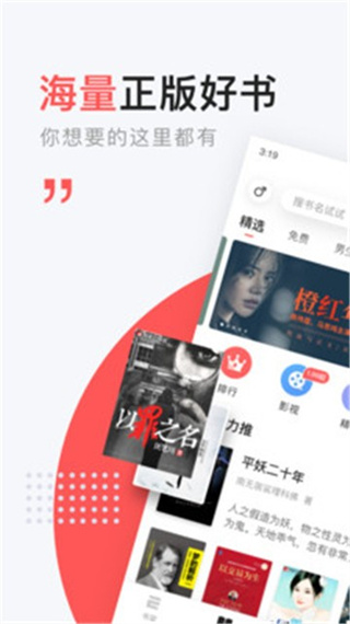 ĶС˵v6.7.2 ׿