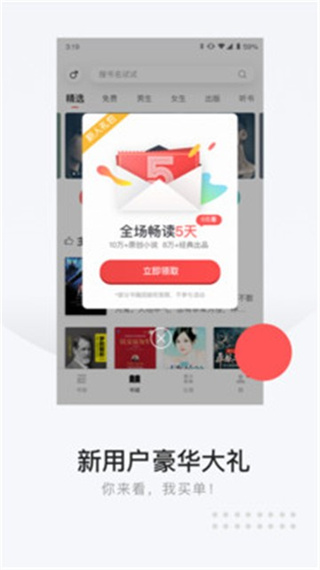 ĶС˵v6.7.2 ׿