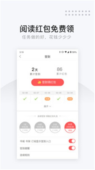 ĶС˵v6.7.2 ׿