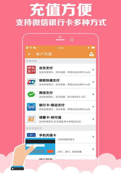 彩5彩票苹果下载v1.0.2 安卓版