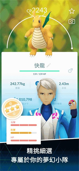 Pokemon GO2025v0.381.4