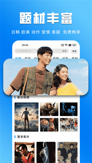ӰӲֻv1.0.8