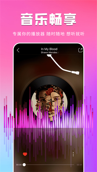 ӰӲֻv1.0.8