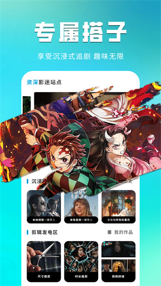 ӰӲֻv1.0.8