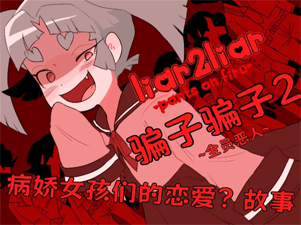 ƭƭ2׿v0.0