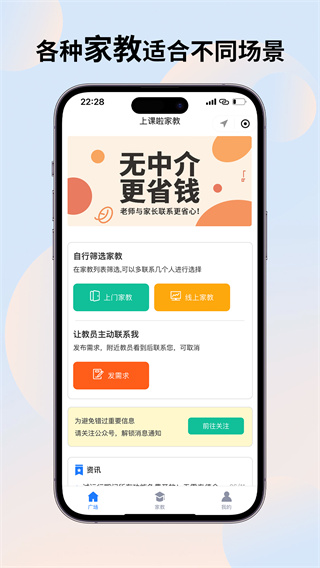 Ͽҽ̰׿v1.0.0