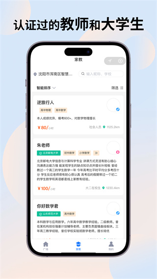 Ͽҽ̰׿v1.0.0