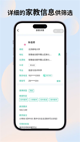 Ͽҽ̰׿v1.0.0
