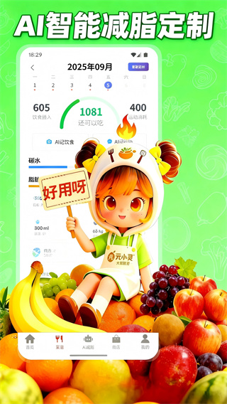 Ԫ2025v1.1.4