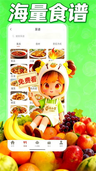 Ԫ2025v1.1.4
