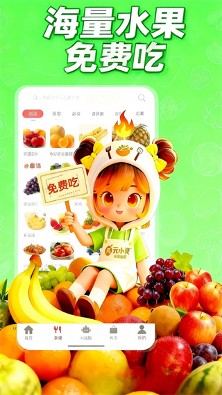 Ԫ2025v1.1.4