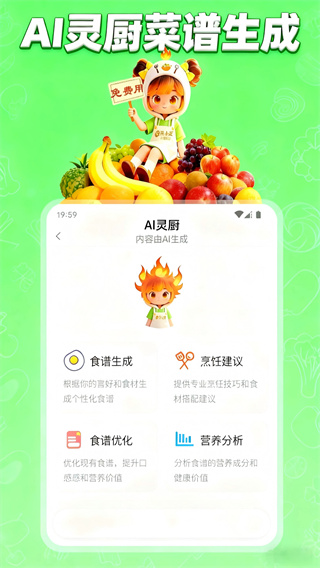 Ԫ2025v1.1.4