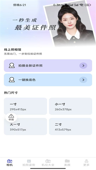 ͼ׿v3.3.3.5