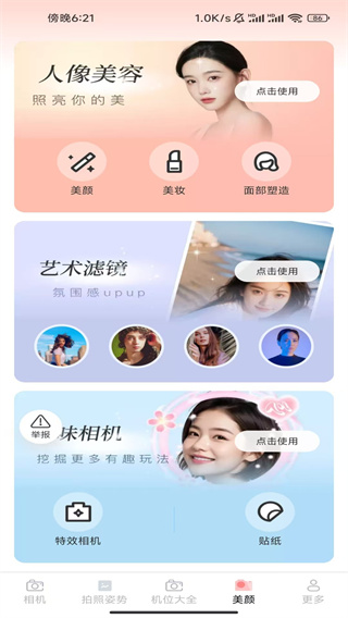 ͼ׿v3.3.3.5