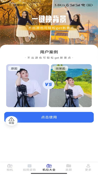 ͼ׿v3.3.3.5