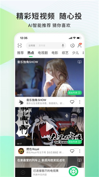 ӹ°v9.8.0.7 ׿
