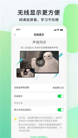 ӹ°v9.8.0.7 ׿
