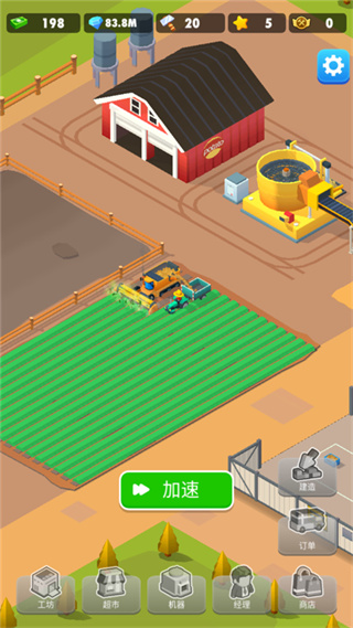 ò˵v1.8.0 ׿