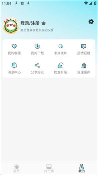 ƵѰv1.0.6