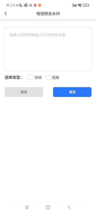 ȥˮӡ׿v1.0.0.5