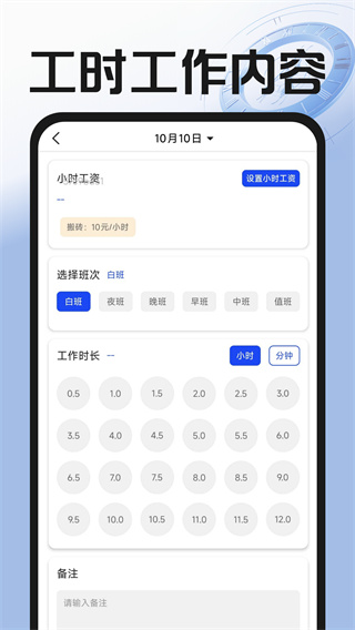 Сʱǹ׿v1.0.1