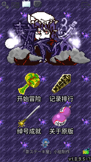 ҹٶ³2025汾v1.8.9.5