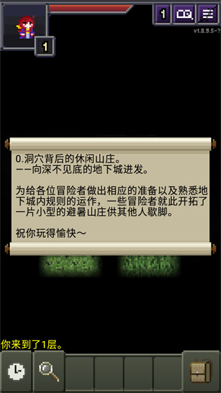 ҹٶ³2025汾v1.8.9.5