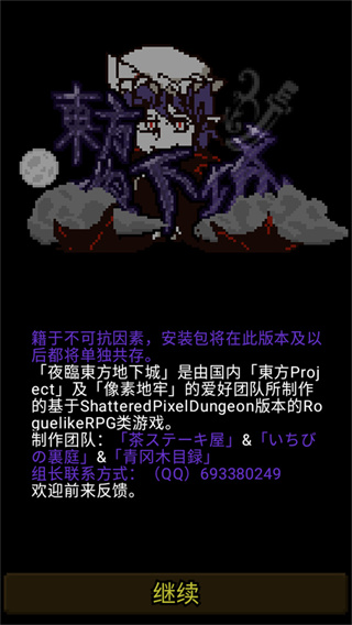 ҹٶ³2025汾v1.8.9.5