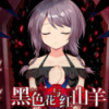 ɫͺɽmod汾v1.20.023 ׿
