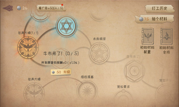 ŵʦ׿v1.02