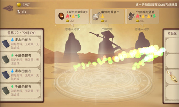 ŵʦ׿v1.02