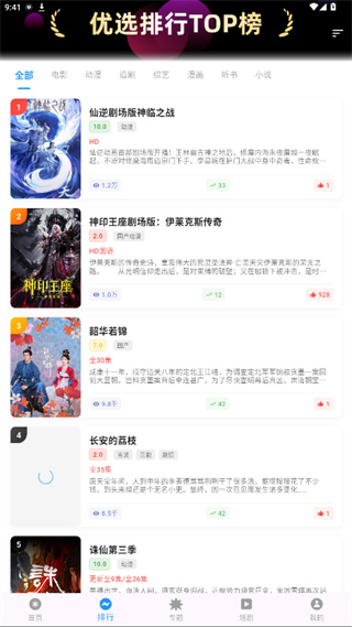 Ƶapp׿v3.0.3