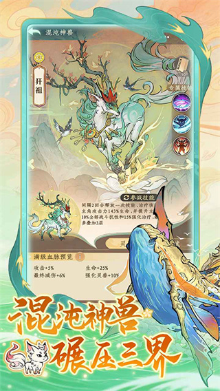 Ѱǧv3.3.10 ׿