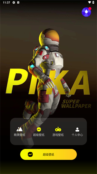 ƤֽѰֻv1.5.3