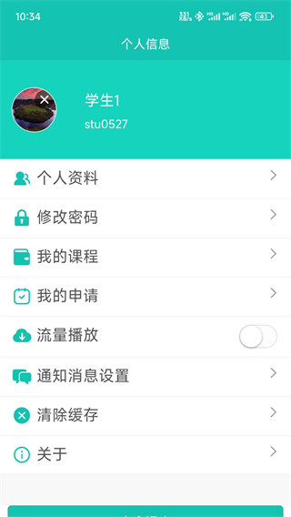 51ƽ̨v2.1.4