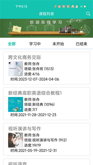 51ƽ̨v2.1.4