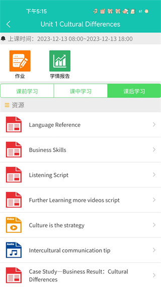 51ƽ̨v2.1.4