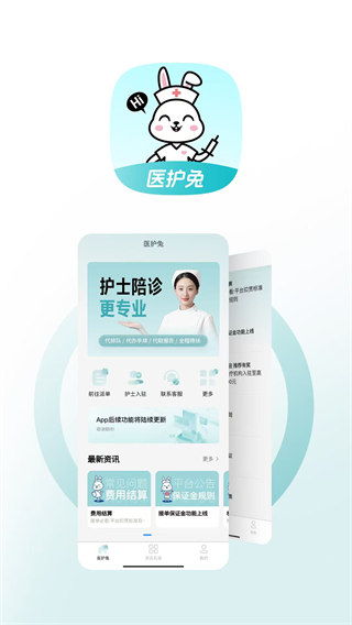 ҽð׿v1.1.0