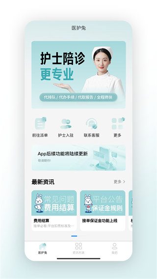 ҽð׿v1.1.0