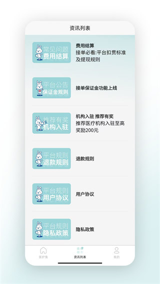 ҽð׿v1.1.0