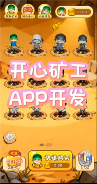 Ŀ󹤺v1.0.0 ׿