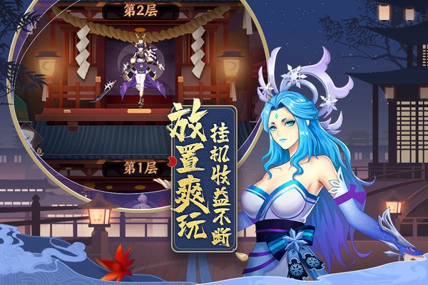ʦѪΰ׿v3.3.0