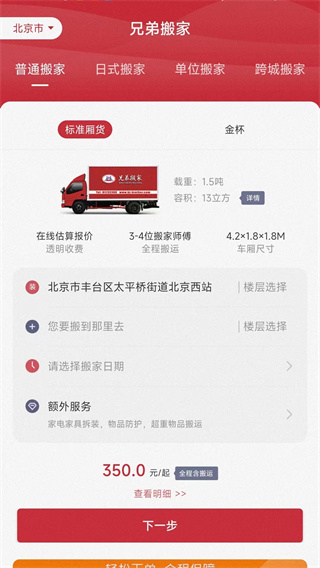 ֵܰapp°׿v1.1.1