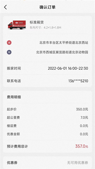 ֵܰapp°׿v1.1.1